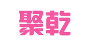 常州聚乾财务管理有限公司