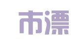 溧阳市溧城易菲财务信息咨询服务部