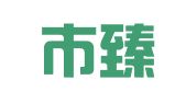 深圳市臻信企业管理有限公司
