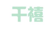 济宁千禧顺企业代理服务有限公司
