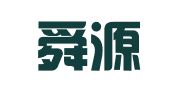 山东舜源财税咨询服务有限公司