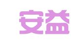 南京安益冉财务咨询有限公司