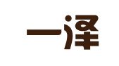 甘肃一泽会计事务有限公司