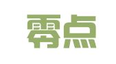 苏州零点零企业管理咨询有限公司