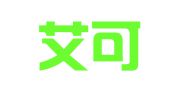 长沙艾可士企业管理咨询有限公司