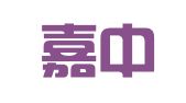 广州嘉中工商财税服务有限公司