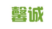 潍坊馨诚企业管理咨询有限公司