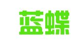 昆山蓝蝶财税管理咨询有限公司