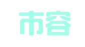 句容市容诚财务筹划和指导有限公司