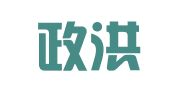 济南政洪财务管理咨询有限公司