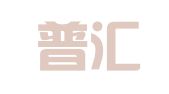 中河普汇企业管理（金华）有限公司