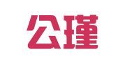 山东公瑾财务咨询有限公司