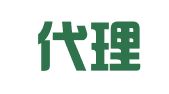 东铭代理记账（山东）有限公司