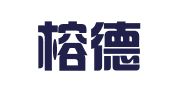 杭州榕德财务咨询有限公司