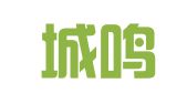 常州城鸣企业管理有限公司
