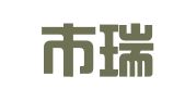瑞安市瑞翔企业代理服务中心