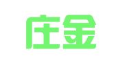 石家庄金耀财务咨询有限公司