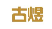内蒙古煜捷财务管理有限公司