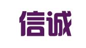 潍坊信诚商务秘书有限公司