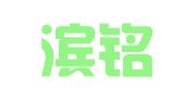 哈尔滨铭锦财税信息咨询有限公司