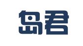 秦皇岛君诚会计服务有限公司