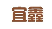 合肥宜鑫财务咨询服务有限公司