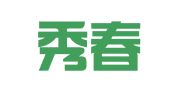 武汉秀春商务服务有限责任公司