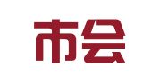乐清市会济企业管理有限公司