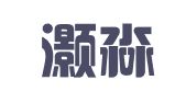 天津灏淼穹崇财务咨询服务有限公司
