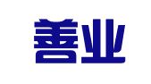 德州善业代理记账有限公司