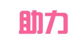 温州助力财务管理有限公司