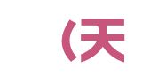 图升（天津）财务咨询有限公司