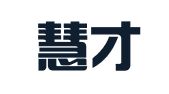 杭州慧才财务咨询有限公司