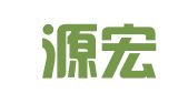 三亚源宏商务服务有限公司