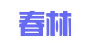 深圳春林企业管理有限公司