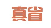 郑州真省鑫税务咨询有限公司
