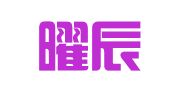云南曜辰财务管理有限公司