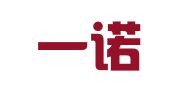 武汉一诺商务秘书有限公司