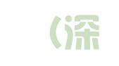 华启（深圳）商务秘书有限公司