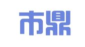 深圳市鼎森商务服务有限公司