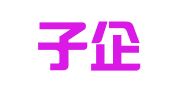 金格子企业管理（深圳）有限责任公司