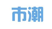 佛山市潮慧企业咨询有限公司