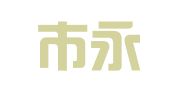 龙岩市永定区慧诚会计服务有限公司