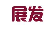 西安展发企业管理咨询有限公司