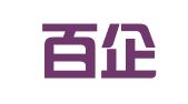 重庆百企兴企业管理咨询有限公司