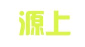 西安源上源会计服务有限公司