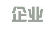 桓生企业咨询代理（深圳）有限公司