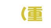 港冠（重庆）企业管理咨询有限公司