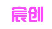 深圳宸创腾兴企业服务有限公司