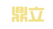 深圳鼎立信财税管理有限公司